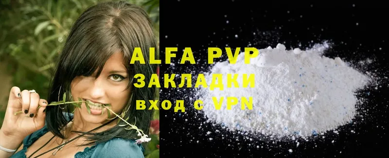 Alfa_PVP мука  Буинск 